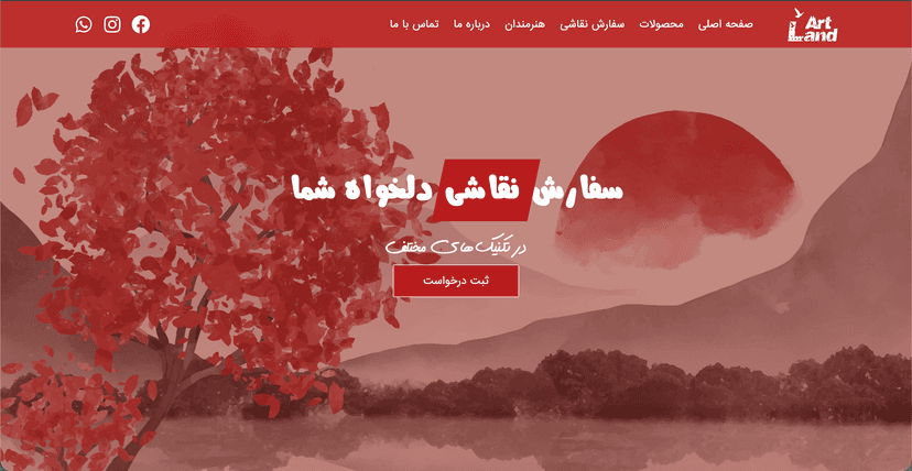 Colorful Effects Art Gallery